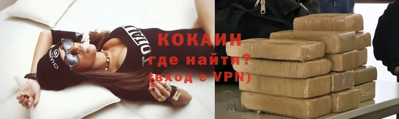 Cocaine Эквадор  Кораблино 